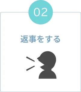 声に返事をする人物アイコン
